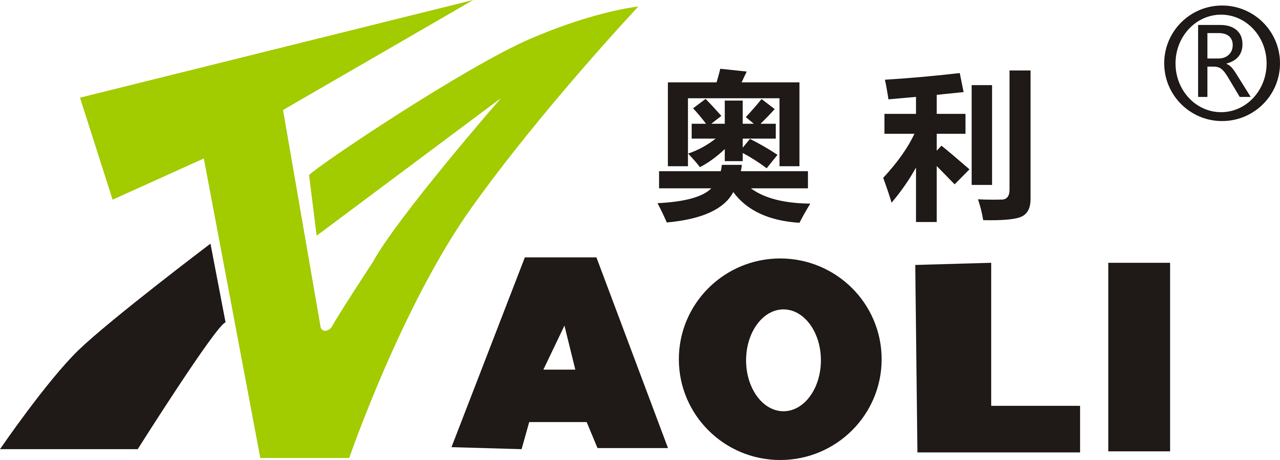 Ruian Aote Packaging Machinery CO., LTD